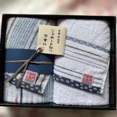 【訳あり】今治産ジャガード織りフェイスタオル2枚のサムネイル