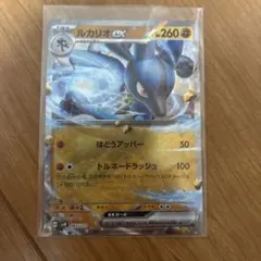 ルカリオEX ポケモンカード 180HP - メルカリ