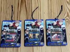呪術廻戦　シール　コレクション　未開封　22枚x３セット