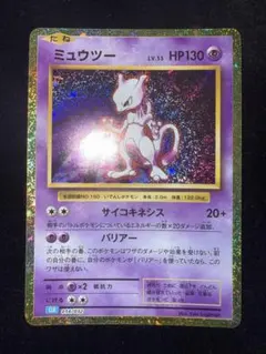 2026年最新】スイクンexの人気アイテム - メルカリ