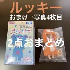 みゅう様 リクエスト 2点 まとめ商品