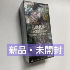 2026年最新】プリズマティックアートコレクション未開封の人気アイテム
