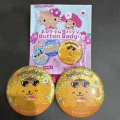 サンリオ　ホログラム缶バッジ　ポムポムプリン2個セット