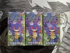 ポケモンカードゲーム 拡張パック「收集啦151 惊」【中国限定】3box