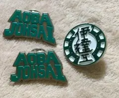 ３個セット　ハイキュー!! TO THE TOP 高校モチーフピンバッジ　校章