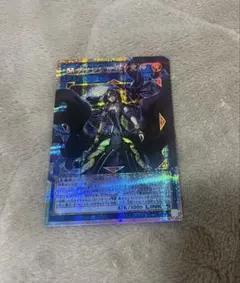 チ*t様 ★遊戯王　閉ザサレシ世界ノ冥神　オーバーフレーム　プリズマ