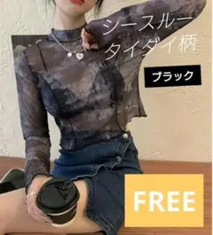 流行りのシースルーインナー　シアー　 透け感 タイダイ柄