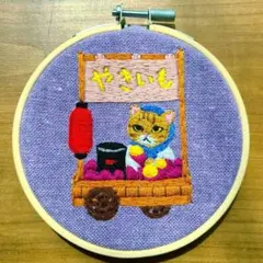 スポーツの秋♪走るブサカワ猫ちゃん！刺繍フレーム - メルカリ