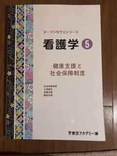 Item thumbnail for item 2e291d8b-b9ad-471d-a295-366ec2c954c9