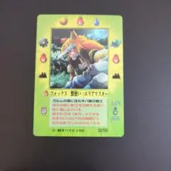 希少 ザミラクルオブザゾーンMOZ トキア（ファイルマスター） - メルカリ
