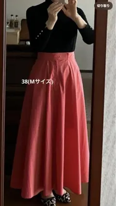 ロングフレアースカート