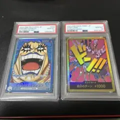 2026年最新】イワンコフ psa10の人気アイテム - メルカリ