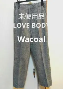 冬 カジュアルパンツ