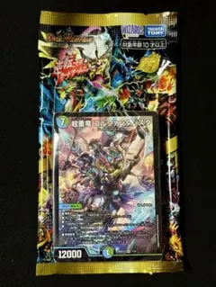 ドキドキつよいデッキ 25の王道 勝舞の魂クロスせよ!火光サムライ