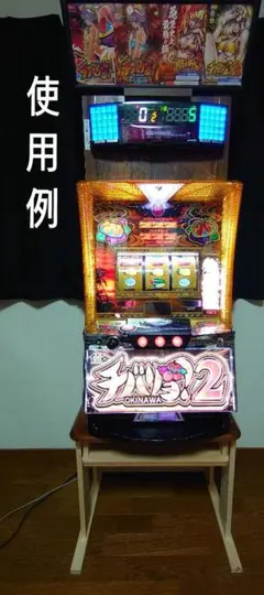 【累積231台目】パチスロを置く台・1台用シンプルスタンド★コンパクト型⑧ シンプルスタンド A-SLOT