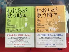 新 賢明なる投資家 上巻 下巻 セット - メルカリ