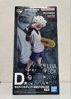 一番くじ HUNTER×HUNTER キルア=ゾルディック D賞G賞おまけセット