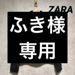 2026年最新】zara スエード ジャケットの人気アイテム - メルカリ