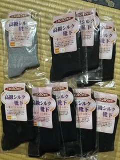 高級シルク 婦人 レディース 靴下 9足セット
