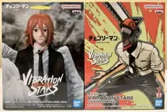 チェンソーマン フィギュア VIBRATION STARS 2体セット