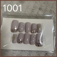 ベージュ ネイルチップ 10個セット