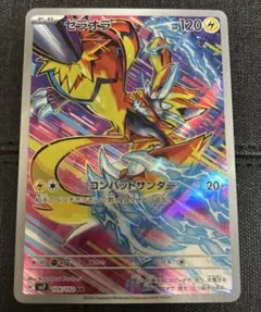 Item thumbnail for item da2d3306-6f33-4859-b0db-14e89c8bf931