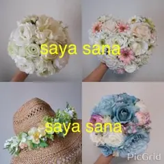 オーダーメイド ウエディングブーケ