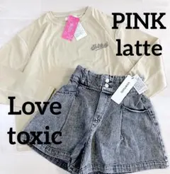 新品未使用 PINK-latte&Lovetoxic コーデセット　150