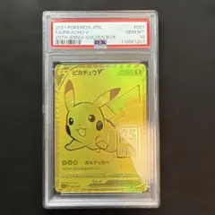2021年 ゴールデンピカチュウV PSA 10 25th記念 - メルカリ