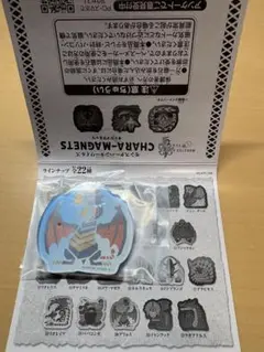 モンスターハンターワイルズ キャラマグネッツ ゲリョス