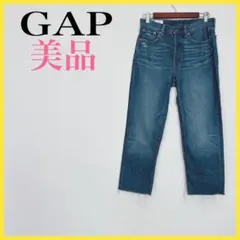 【美品】Gap/ギャップ　ダメージデニムパンツ