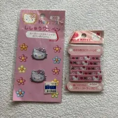 キティ　アップリケ　ワッペン　レトロ　ヴィンテージ　刺繍　まとめ ハローキティ 刺繍ワッペン 昭和 レトロ サンリオ ヴィンテージ