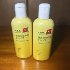 大島椿 頭皮のためのシャンプー 250ml 2本のサムネイル