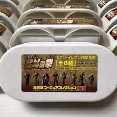 セブンイレブン　北斗の拳フィギュア16種
