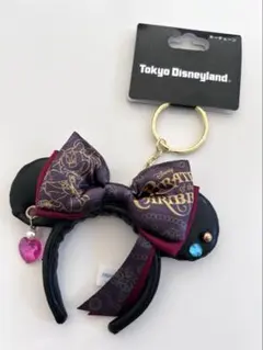 【ディズニーランド】パイレーツ ミニーカチューシャ キーチェーン