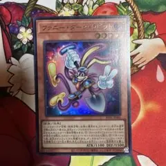 遊戯王 トゥーンウィッチクラフト ファニー・ダークラビット RV01