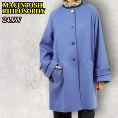 美品 マッキントッシュフィロソフィー ウェルベリーノーカラーコート 24AW Mのサムネイル
