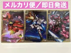 アーセナルベース　FQレア　トールギスⅢ キュベレイMkⅡプルツー　ディランザ