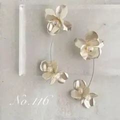 【116】　ブライダル　結婚式　ピアス　イヤリング　花　ゴールド　シルバー　真鍮