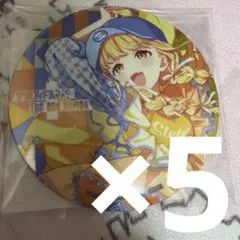 学園アイドルマスター The 2nd Period 缶バッジ 藤田ことね 5個 - メルカリ