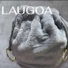 LAUGOA ファー 巾着 ショルダーバッグ グレーのサムネイル