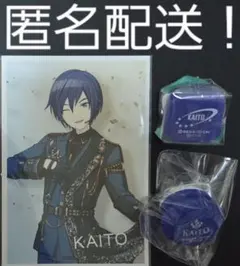 プロセカ　KAITO　バチャシン　あんスタ　ブロマイド　リンライ　リングライト