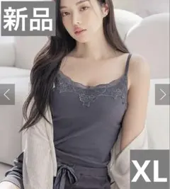 【新品】《ナチュ盛りtype》「ブラモネ」リブレースキャミソール ノンワイヤー