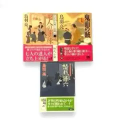 Item thumbnail for item fabc26b1-ba08-4ab7-8e8f-24bc657cc54a