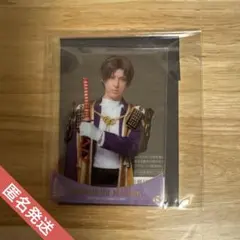 ミュージカル刀剣乱舞　静かなる夜半の寝ざめ　クリアカード(戦闘)へし切長谷部