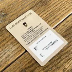 【４月１日開始】スターバックス　カスタマイズパス2026【半年使える】