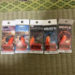 FPBルアーズ brave ブレイブ ビーハート2.8g オリカラ 放流神山 - メルカリ