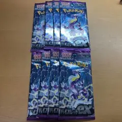 【パック】 スカーレット＆バイオレット 拡張パック バイオレットexのサムネイル
