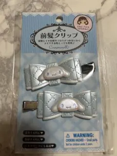 サンリオ 正規品 前髪クリップ⟡꙳
