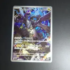 Nのゼクロム　M2a 210/193 AR　メガドリームex